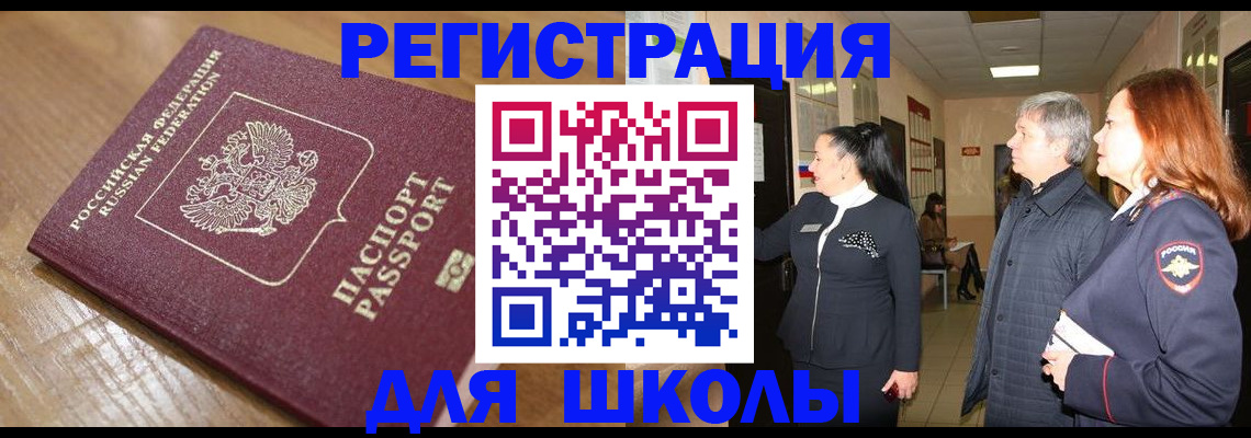 найти адрес прописки в Удомле